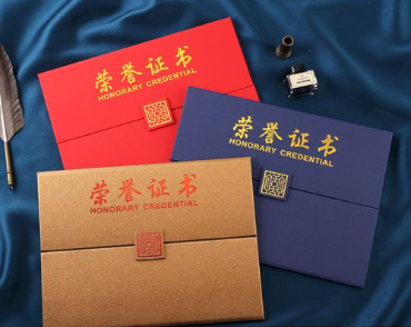 遵化荣誉证书证件制作